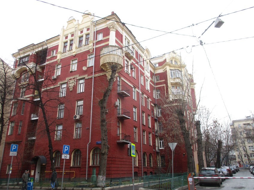Red Building in Arbat in Moscow